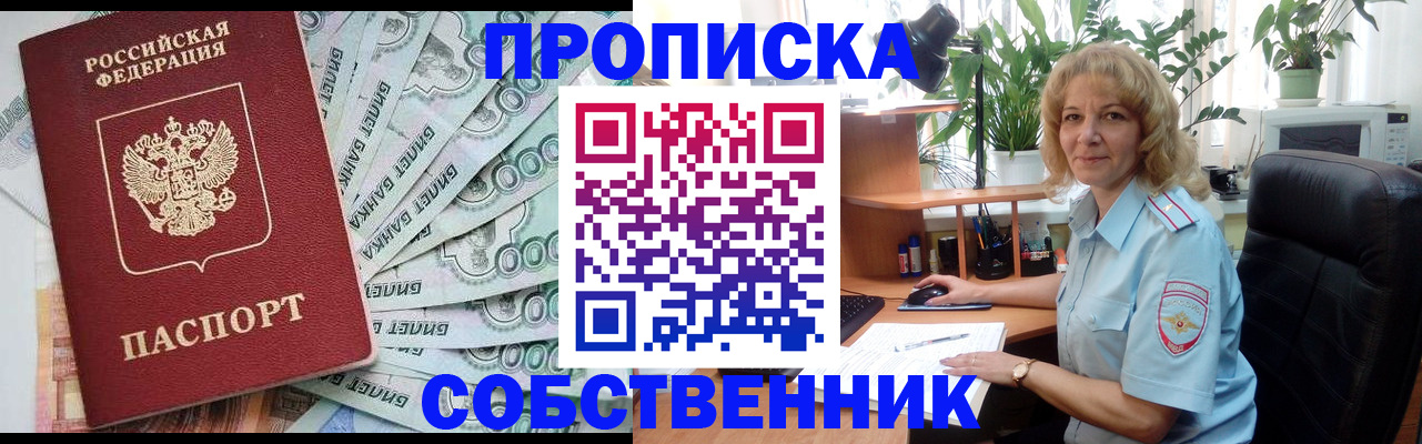 найти адрес прописки в Тверской области